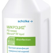 Дезинфицирущее средство - Микроцид Ликвид
