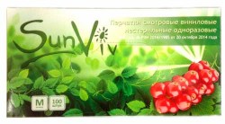 SunViv-logo