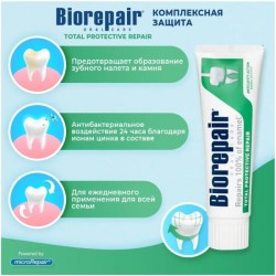 Biorepair_Total-2