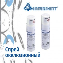 Okk-Spay_interdent