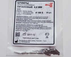 shtiftyi-titanovyie-0,8-mm-108-s