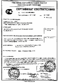 terralin-sertifikat