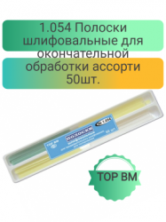 1.054_carta_min