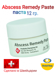 Abscess_remedy_paste_12_m
