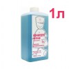 Avansept_activ
