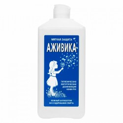 Azevika