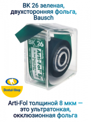 BK-26_set-m