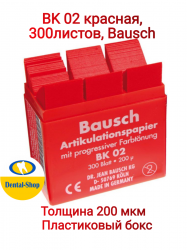 BK02box-m