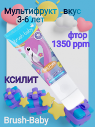 Brush_baby_multifruk_flamingo-2_min