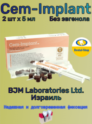 Cem_implant_seti_m