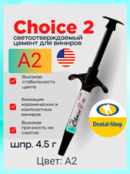 Choise_A2_min