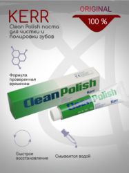 CleanPolish_seti_mal