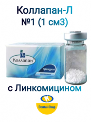 Collapan_L1seti_min
