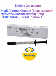 Color_HCOp_mal