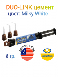 Duo-Link_milky_m
