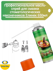Elinek__min