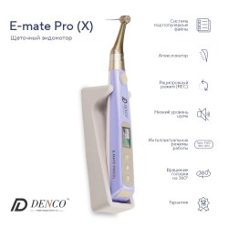 EndoMotor_E-mate_pro_min