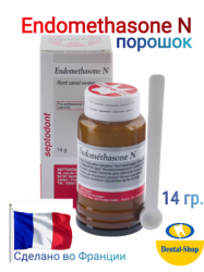 Endomethasone_N_14_m