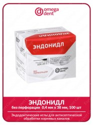 Endonidl_100