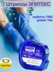 Epitex_fine_min