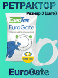 EuroGate_J_seti_m