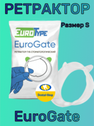 EuroGate_S_seti_m