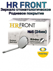 HR_Front_5_mini