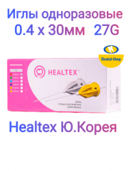 Healtex04_30_min