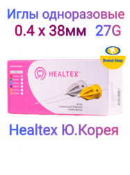 Healtex04_38_min