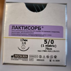 Lactisorb_5_17-3-8