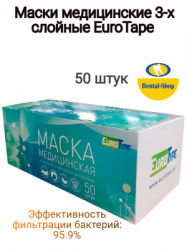 Maski_eurotape_obshee_min