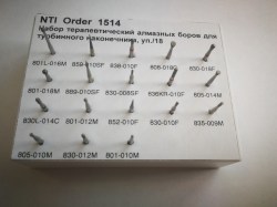 NTI_1514_set_250x250