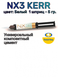 NX3_5_white_m