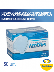 Neo_drus_blue_m
