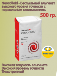 Neocolloid_mini