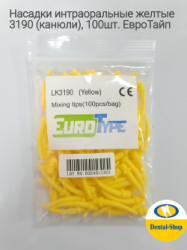 Nosiki_Eurotape_seti__m