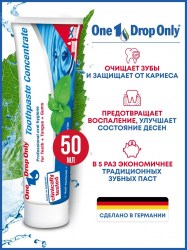 One_drop_only_50
