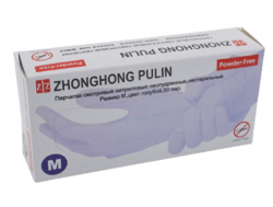 Pulin-new