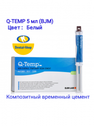 Q-temp_white_mal