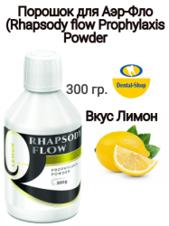 Repsodia_limon_mini