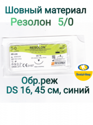 Resolon_5_0_min