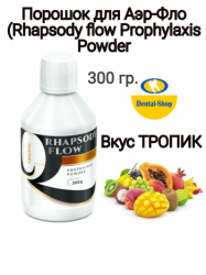 Rhapsody_tropic_mini