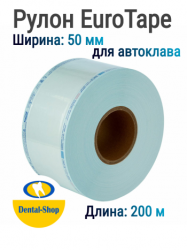 Rulon_5_m