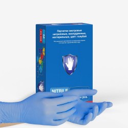 Safe_care_200_blue