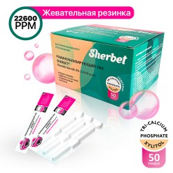 Sherbet_50_doz2_M