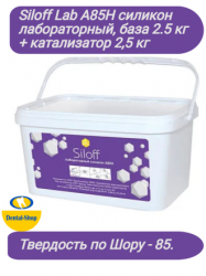 Silof_85H_pravilno_min