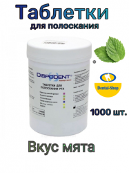 TAB_MINT_m