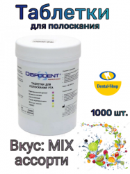 TAB_MIX_m