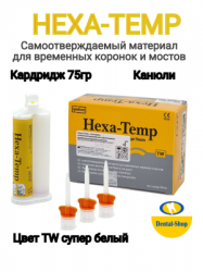 TW_m