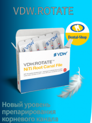 VDW_rotate_pachka_mini3